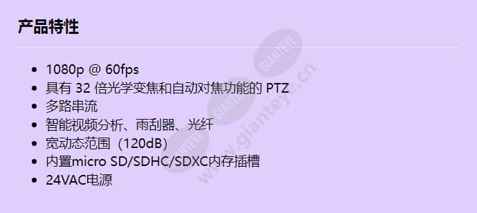 tnp-6320e1wf-z_f_cn.jpg