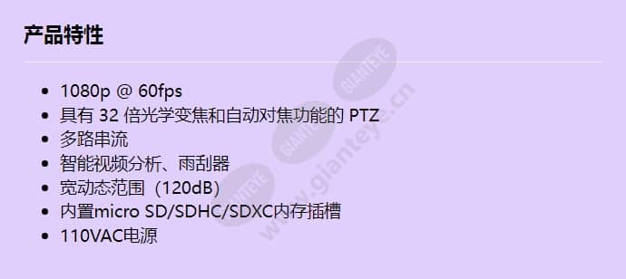 tnp-6320e2w-z_f_cn.jpg