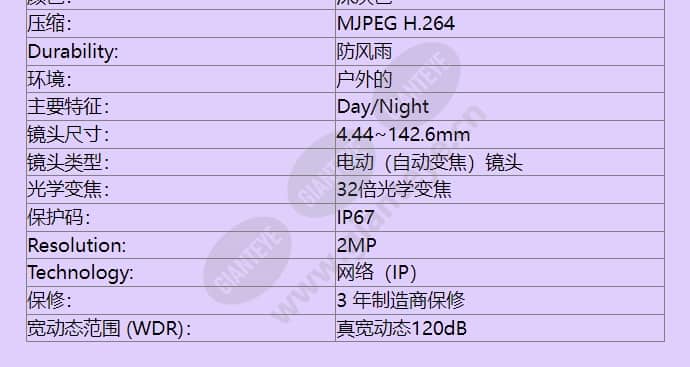 tnp-6320e2wf-c_f_cn-01.jpg