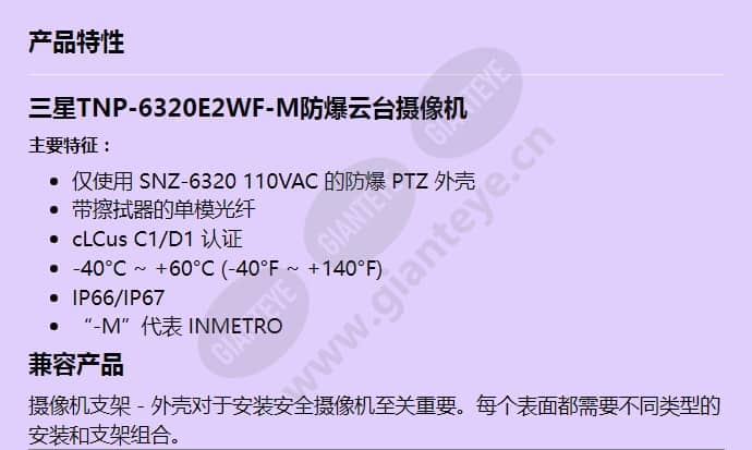 tnp-6320e2wf-m_f_cn-00.jpg