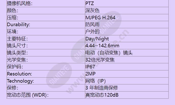 tnp-6320e2wf-m_f_cn-01.jpg