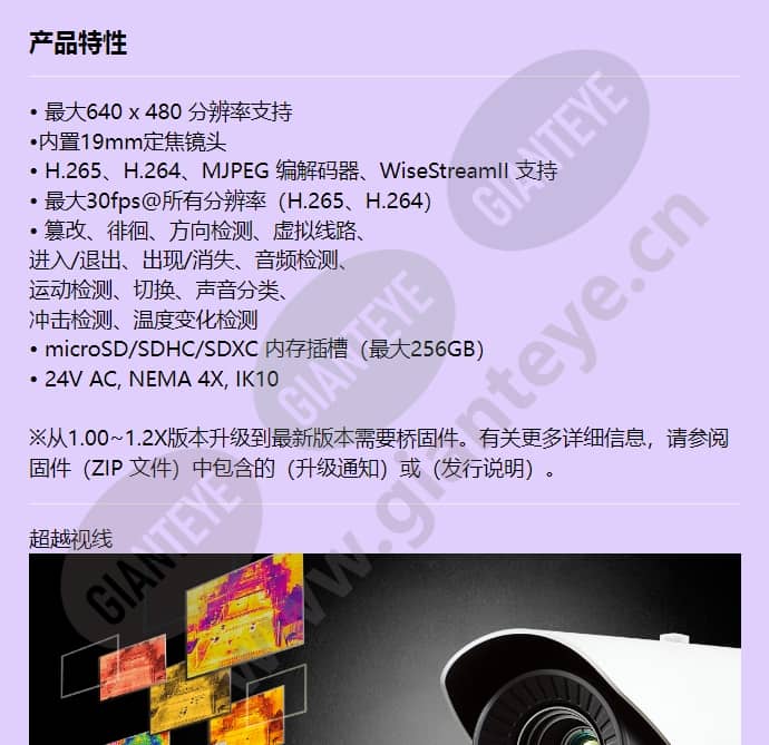tnu-4041t_f_cn-00.jpg