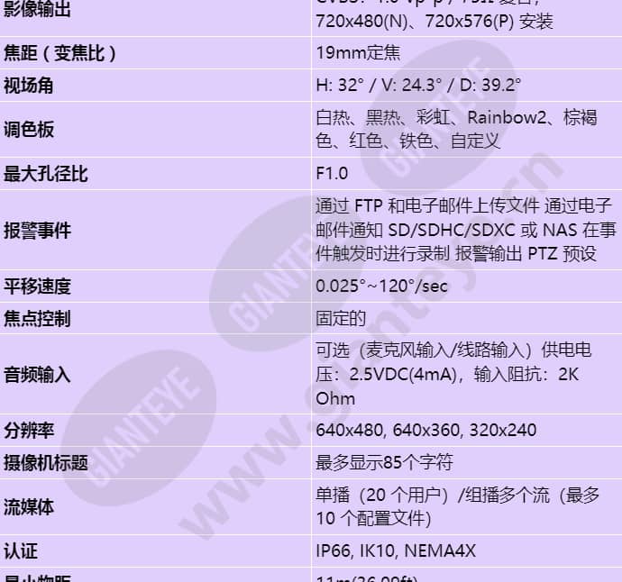 tnu-4041t_s_cn-01.jpg