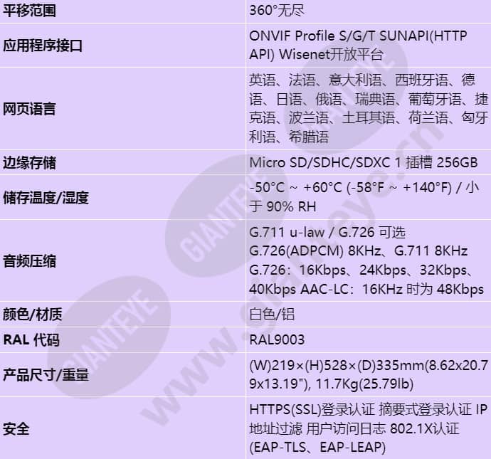 tnu-4041t_s_cn-03.jpg