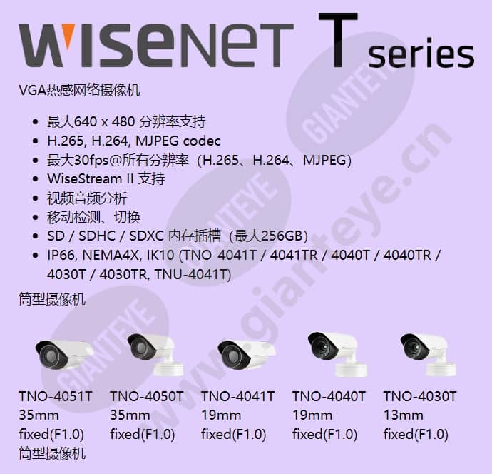 tnu-4051t_f_cn-02.jpg