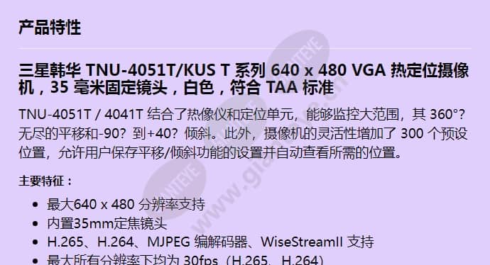 tnu-4051t_kus_f_cn-00.jpg
