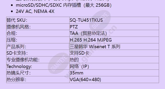 tnu-4051t_kus_f_cn-01.jpg