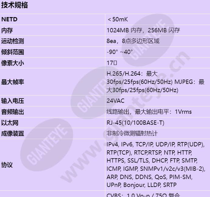 tnu-4051t_s_cn-00.jpg