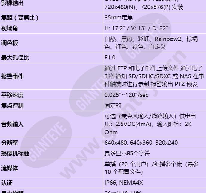 tnu-4051t_s_cn-01.jpg