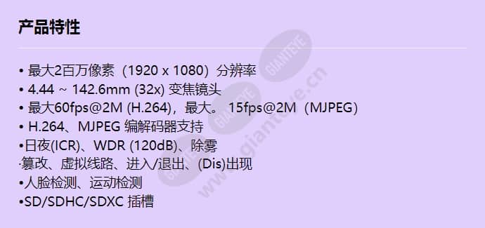 tnu-6320_f_cn.jpg