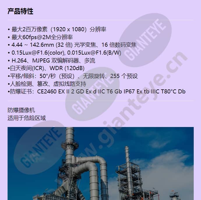 tnu-6320e_f_cn-00.jpg