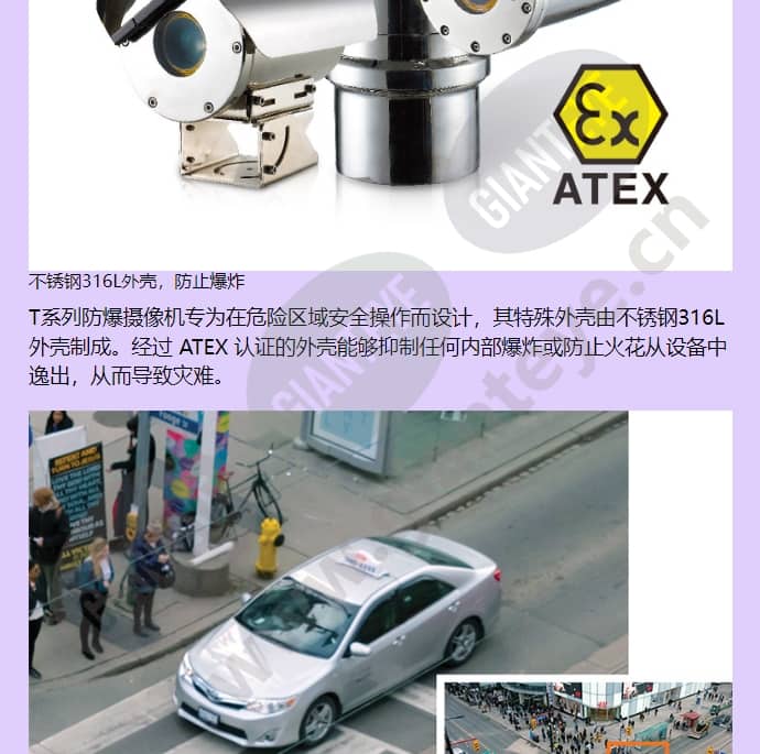 tnu-6320e_f_cn-04.jpg