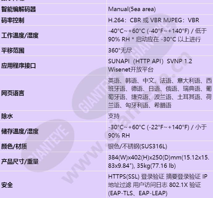 tnu-6320e_s_cn-03.jpg