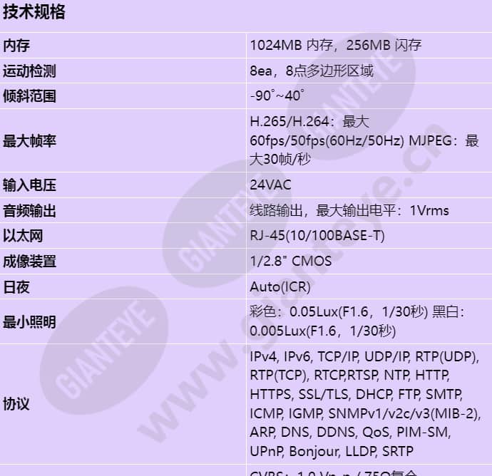 tnu-6321_s_cn-00.jpg
