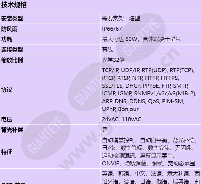tnu-x6320e1f2wt1-z_s_cn-00.jpg