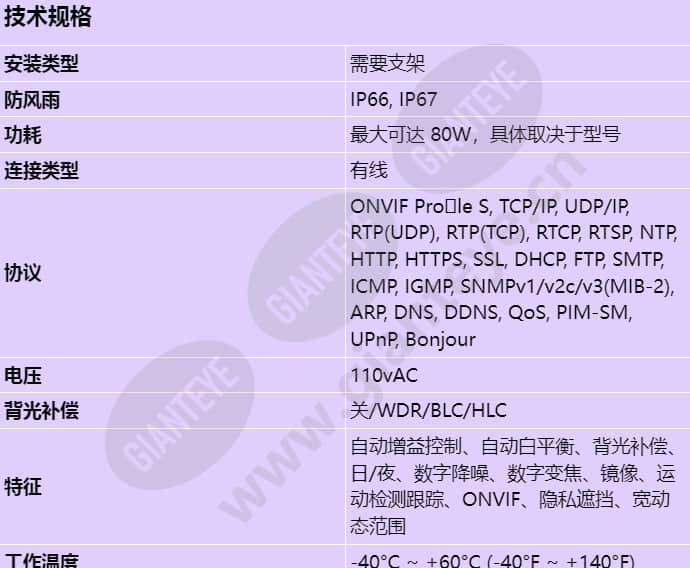 tnu-x6320e2wt1-z_s_cn-00.jpg