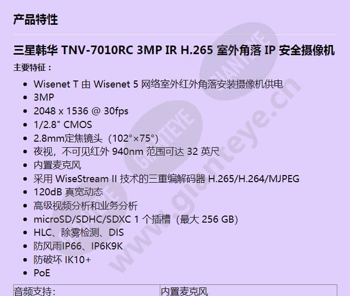 tnv-7010rc_f_cn-00.jpg