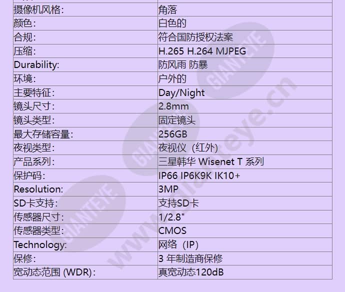tnv-7010rc_f_cn-01.jpg