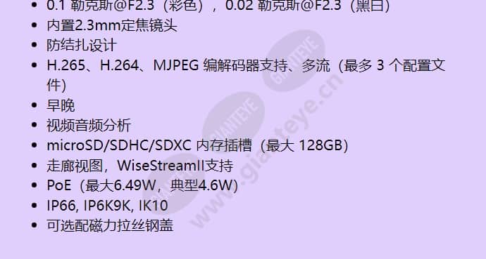 tnv-8010c_f_cn-01.jpg