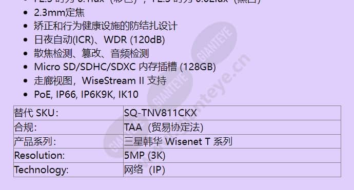 tnv-8011c_kex_f_cn-01.jpg