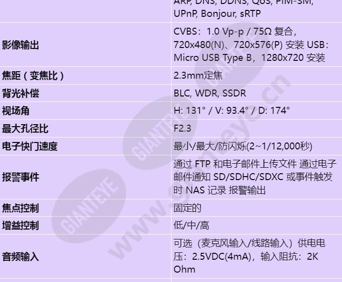 tnv-8011c_s_cn-01.jpg
