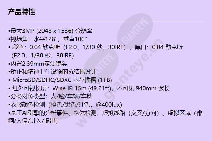 tnv-c7013rc_f_cn.jpg