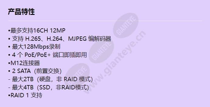 trm-1610m_f_cn.jpg