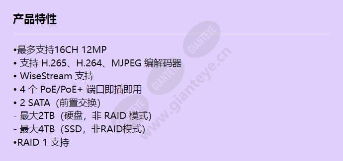 trm-1610s_f_cn.jpg