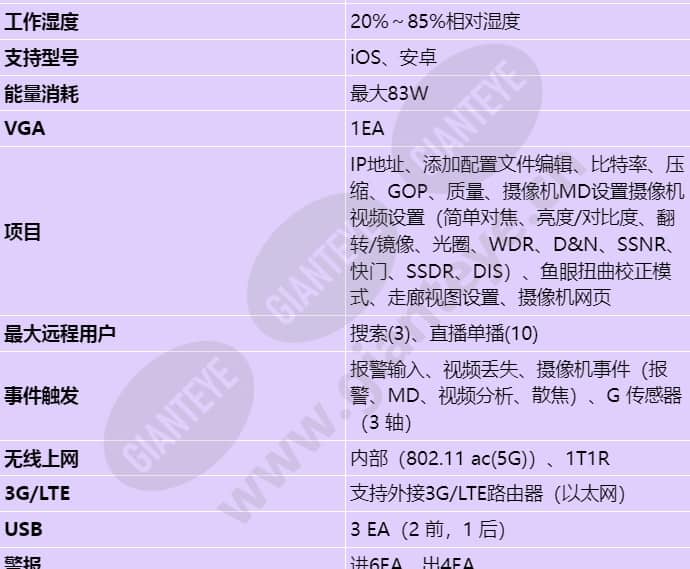 trm-410s_s_cn-02.jpg