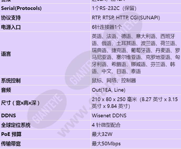 trm-410s_s_cn-03.jpg