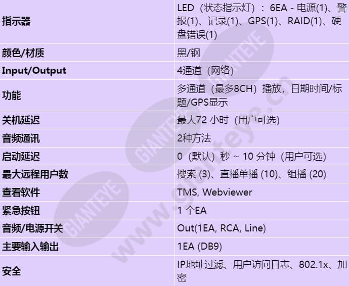 trm-410s_s_cn-04.jpg