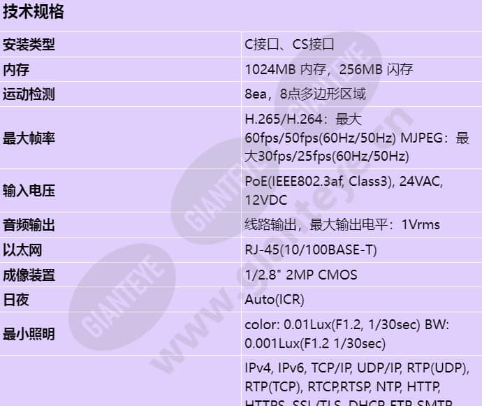xnb-6000_s_cn-00.jpg