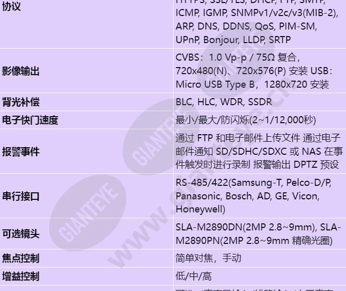 xnb-6000_s_cn-01.jpg