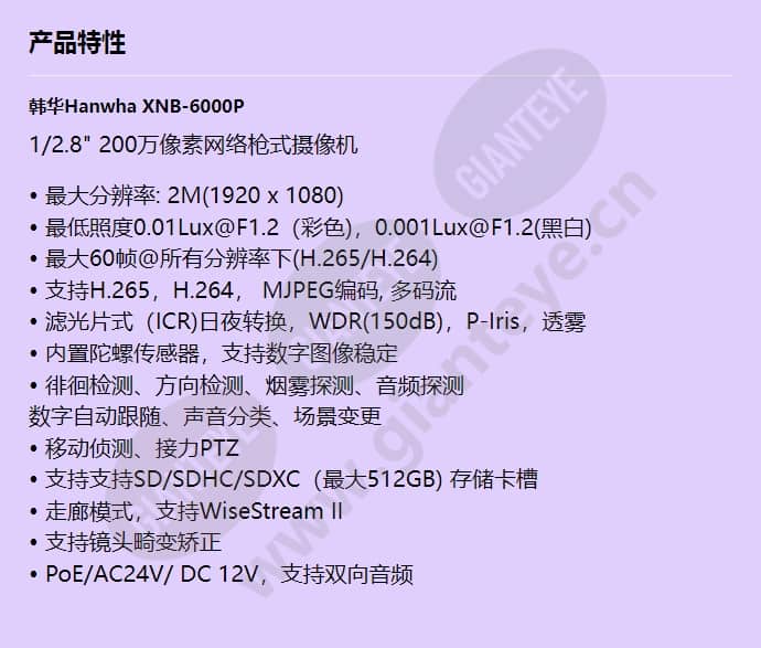 xnb-6000p_f_cn.jpg