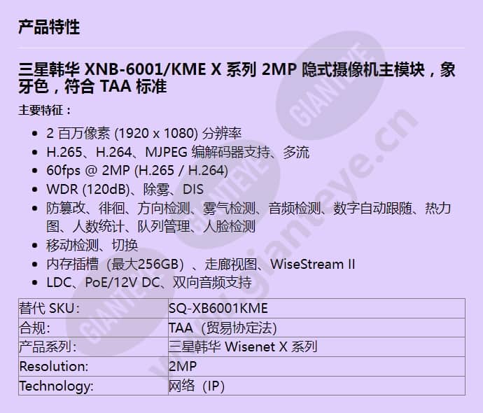 xnb-6001_kme_f_cn.jpg