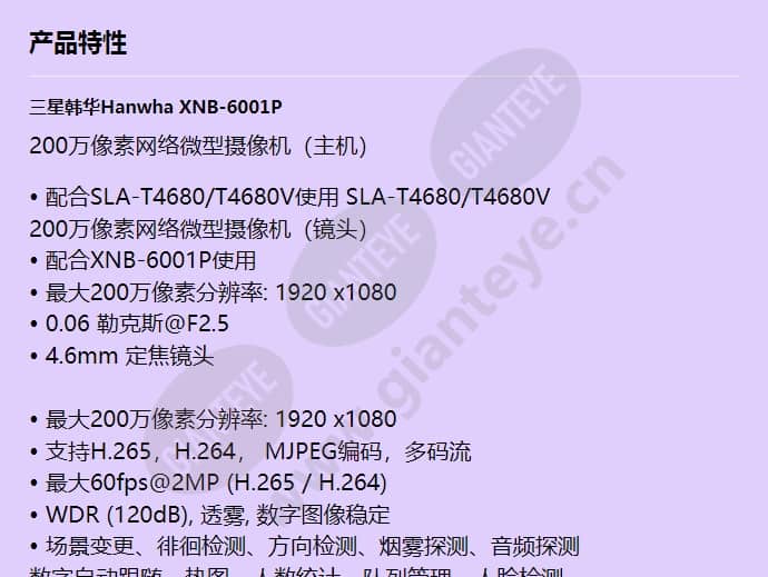 xnb-6001p_f_cn-00.jpg