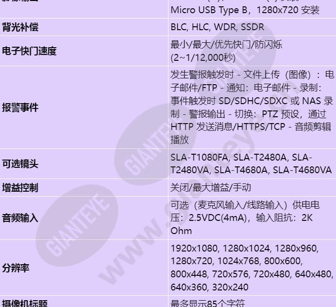 xnb-6002_s_cn-01.jpg