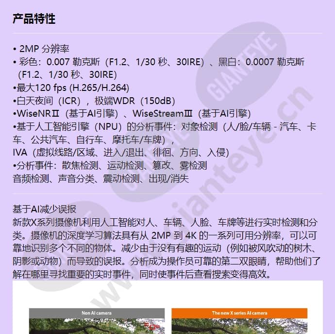 xnb-6003_f_cn-00.jpg