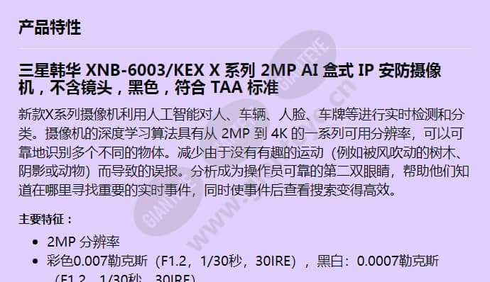 xnb-6003_kex_f_cn-00.jpg
