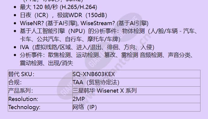 xnb-6003_kex_f_cn-01.jpg