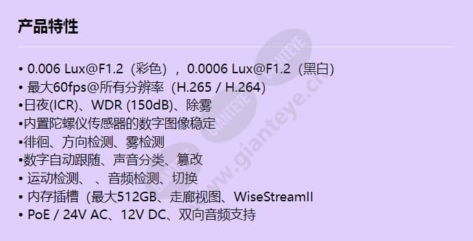 xnb-6005_f_cn.jpg