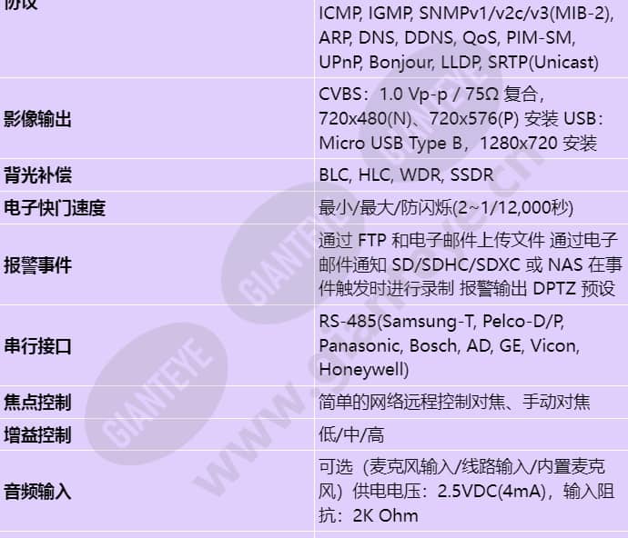 xnb-6005_s_cn-01.jpg