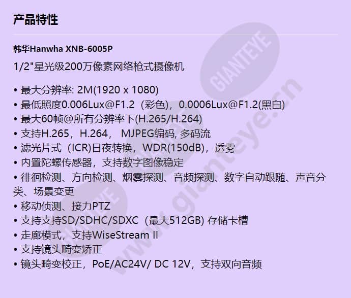 xnb-6005p_f_cn.jpg