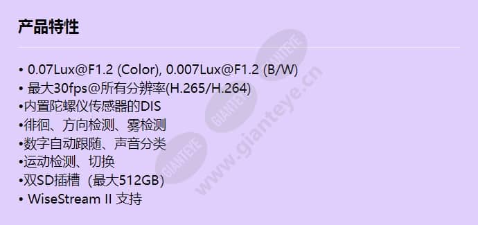 xnb-8000_f_cn.jpg