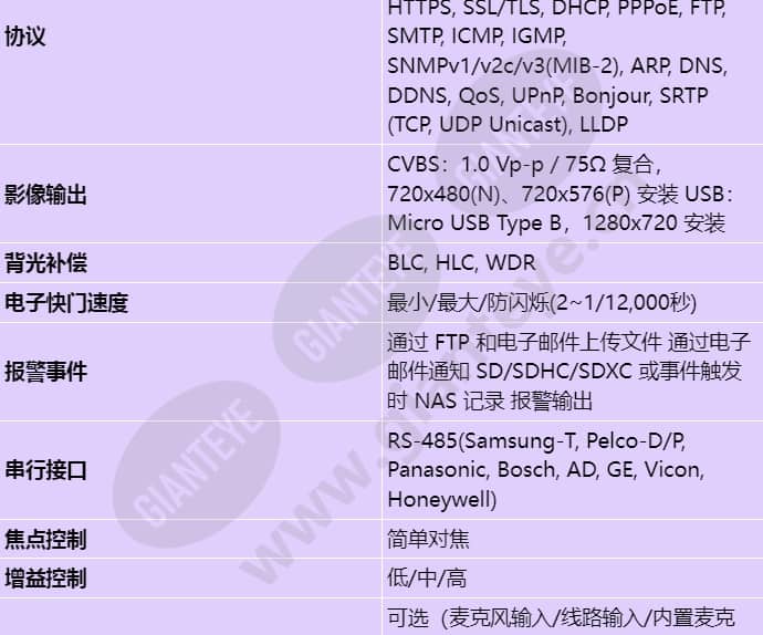 xnb-8000_s_cn-01.jpg