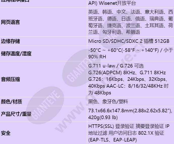 xnb-8000_s_cn-04.jpg