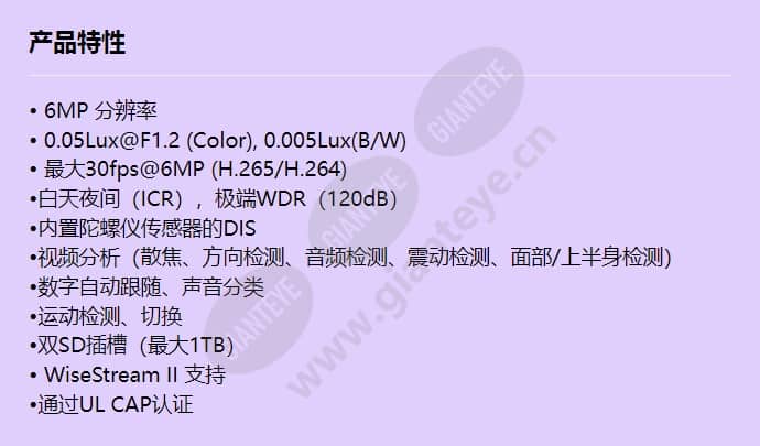xnb-8002_f_cn.jpg