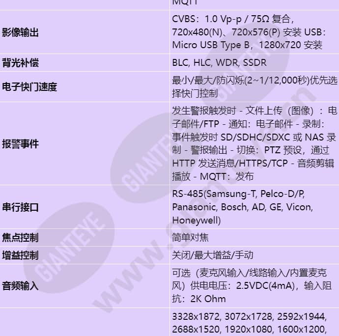 xnb-8002_s_cn-01.jpg