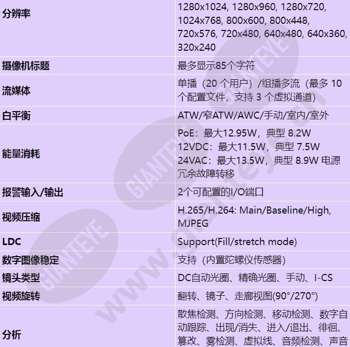 xnb-8002_s_cn-02.jpg