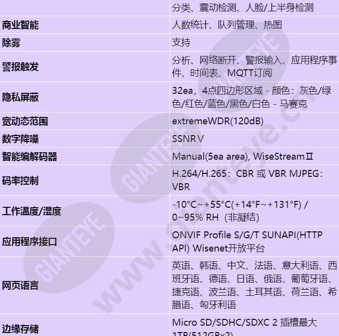 xnb-8002_s_cn-03.jpg